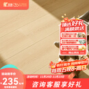 圣象（Power Dekor）ENF无醛级多层实木复合地板超次元金刚耐磨面环保锁扣地暖适用 NAL3002包安装送辅料
