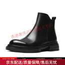 BRIONI切尔西靴男鞋英伦时尚复古手工真皮靴厚底百搭潮流秋冬休闲中帮靴 黑色 44