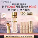 兰蔻菁纯粉底液#100细腻服帖滋润干皮高光底妆化妆礼盒生日礼物送女友