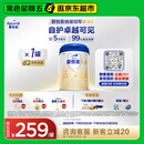 爱他美（Aptamil）卓傲幼儿配方奶粉3段（12—36月龄） 800g*1罐  卓傲自护益生元