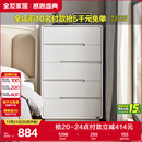 全友家居 五斗柜收纳储物客厅边柜家用餐边柜简约落地靠墙柜子