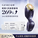 金茉（GEMO）【3天胶原暴涨269%】4R胶原机美容仪院线同款家用抗衰老超频脸面部淡纹生日礼物送女老婆妈妈EG50