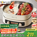 小熊（Bear）电火锅 鸳鸯锅家用火锅专用锅分体多功能锅 电煮锅涮肉锅火锅锅3分钟速沸分区控温 D60J1 6.5L