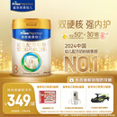美素佳儿（Friso）皇家幼儿配方奶粉 3段（1-3岁幼儿适用）800g 乳铁蛋白 (新国标)