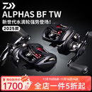 达亿瓦（DAIWA）25款ALPHAS BF TW 阿尔法微物泛用水滴轮精细钓路亚轮超远投渔轮 25款阿尔法 8.5速比 左手型