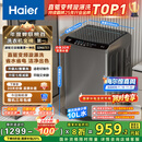 海尔（Haier）波轮洗衣机全自动小型家用10公斤EB100B32Mate1 直驱变频京东自营家电国家补贴一级能效出租房宿舍