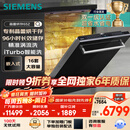 西门子洗碗机嵌入式16套晶蕾烘存双一级认证超省水省电96小时储存 触控式SJ65ZX00MC(送黑玻璃门板）