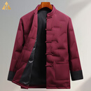 BG GLAMURB奢侈品牌唐装男士高端中老年男士中国风冬季夹克外套休闲中式 酒红色 （90白鸭绒填充） L 120-140斤