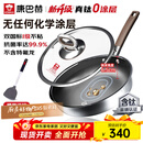 康巴赫平底锅不粘锅煎锅煎炒锅真钛无涂层抗菌316L不锈钢0涂层