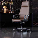 宁邱络阁（NICHLORT）意式轻奢真皮老板办公椅书房电脑椅舒适大班椅总裁转椅可躺 进口牛皮老板椅 深咖色+碳灰色