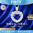 海卡依（HEEKAIYI）蓝宝石项链女皇家蓝18K金钻石吊坠七夕情人节生日礼物送老婆女友 【精选】蓝宝石项链 1.2克拉 主石/18K金链