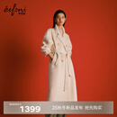 伊芙丽蒋欣代言【镇店爆款】驼绒桑蚕丝高级双面毛呢外套羊毛大衣女冬季 米色 S 90-115斤