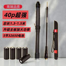 25新款潜水杆防鲨器加强防鲨杆全套便携式户外探险驱鲨潜水杆 40P全套5D镇店款（淡）1.5米