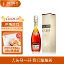 人头马（Remy Martin）CLUB优质香槟区干邑白兰地 350ml 1号会员店