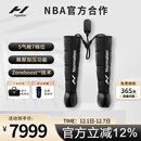 HYPERICE气压腿裤筋膜按摩仪器腿部运动气压恢复 Normatec3代【男生礼物】