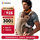 bebebus【重磅新品】气垫腰凳婴儿背带抱娃神器减压透气腰凳沙驼金
