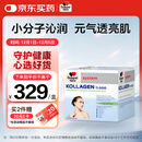 双心（Doppel herz）小分子水解胶原蛋白非肽精华口服液紧致皮肤美白VC维生素E果味饮