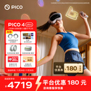 PICO 4 Ultra MR 混合现实一体机 【加赠1465元大礼包】小魔方PLUS 赠近视镜片 VR智能眼镜 