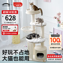 兽牌慕斯实木猫爬架不占地猫架猫窝猫抓板一体带太空舱大猫暖冬可用 慕斯
