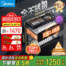 美的（Midea）暖阳消毒柜嵌入式家用 厨房餐具碗柜碗筷茶杯茶具 紫外线 110L三层大容量【国家补贴】110HQ2pro
