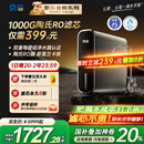 京倍F8双母婴认证净水器1000G超大流量家用厨下陶氏RO膜直饮净饮机不含阻垢剂0陈水0双酚A【国家补贴】 【1000G大流量】F8净水器