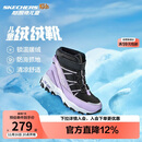 Skechers斯凯奇儿童绒绒靴保暖棉鞋男童女童高筒短靴加绒雪地靴660092L