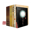 万行法师作品：心灯1234+心中月+降伏其心（上下）+善用其心+其心无往+微言大义正版图书