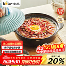 小熊（Bear）砂锅 宽口煲仔饭炖锅耐高温不开裂2.5L煲汤鸡公煲陶瓷锅G0054-S02