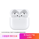 Apple/苹果 AirPods 4 搭配USB-C充电盒 苹果耳机 蓝牙耳机 适用iPhone/iPad/Mac 四代