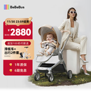 bebebus艺术家婴儿车推车可坐可躺新生儿宝宝轻便折叠双向高景观 香槟金