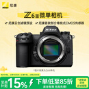 尼康（Nikon）Z6III全画幅微单相机 部分堆栈式COMS 高清摄影摄像视频 数码相机 Z6三代