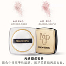 毛戈平（MAOGEPING）光感轻柔蜜粉定妆透明散粉轻薄控油提亮哑光磨皮持久不脱妆 光感轻柔蜜粉801# 柔米色10g