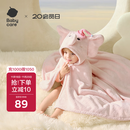 babycare婴儿浴巾暖绒洗澡巾光暖黑科技baby绒带帽斗篷-小粉象105*105cm