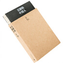 丑陋的中国人 柏杨 精装收藏本 人民文学出版社 9787020106257 正版书籍 老版 默认分册名