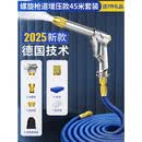 贤聚和洗车水枪高压家用神器伸缩水管软管强力增压喷头抢冲洗地泡沫喷壶 螺旋增压款 45米套装注水前15米