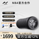 HYPERICE海博艾斯筋膜柱电动泡沫轴运动恢复拉伸肌肉按摩仪器 Vyper3