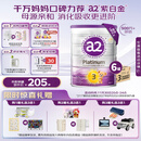 a2奶粉紫白金幼儿配方奶粉3段(1岁+)900g*6 【高营养好吸收】