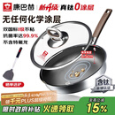 康巴赫平底锅不粘锅煎锅煎炒锅真钛无涂层抗菌316L不锈钢0涂层