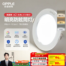 欧普（OPPLE）三档调色led全铝筒灯超薄筒灯客厅吊顶天花灯过道嵌入式洞灯 【高显防眩-铝材】7W/调色/白【3只】