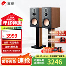 惠威（HiVi）D8.1高保真8英寸书架音箱2.0发烧无源蓝牙功放电视音响 D8.1（不含功放）