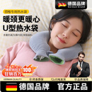 WCZ德国热水袋U型颈椎热敷注水灌水肩颈脖子颈部热敷暖宝宝加厚 雾霾蓝-水晶绒U形颈椎热水袋