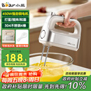 小熊（Bear）打蛋器 家用电动打蛋机 304不锈钢棒 奶油打发器迷你 烘焙手持式搅蛋搅拌器 和面打奶泡 DDQ-E05V2