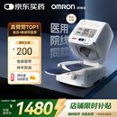 欧姆龙（OMRON）电子血压计血压仪家用臂筒式老人医用高精准HEM-1026