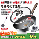 康巴赫平底锅不粘锅煎锅煎炒锅真钛无涂层抗菌316L不锈钢0涂层