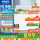 星星（XINGX）QJ系列 300L单温家用小型冰柜 大容量减霜保鲜净味节能冰箱冷藏冷冻两用冷柜 BD/BC-300QJ国家补贴
