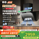 米家小米抽吸油烟机净烟机PRO国家补贴以旧换新家用侧吸大吸力一级能效上门安装免拆洗可配燃气灶MJ04C