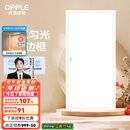 欧普（OPPLE） 集成吊顶led 铝扣板天花板格栅平板灯嵌入式厨房灯厨卫灯 明阁II加亮【经典白】36瓦白光 防潮防锈抗油污
