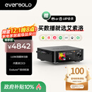 艾索洛（EVERSOLO）PLAY数播流媒体功放一体机HIFI无损音乐串流播放器高保真DAC专业解码【EISA年度最佳】-play cd版