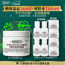 科颜氏（Kiehl's）全新第三代高保湿面霜125ml秋冬补水保湿滋润护肤品 圣诞礼物