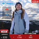 Columbia哥伦比亚户外女子银点防水保暖夹棉滑雪服冲锋衣WK6750 031修身版型 XL (170/92A)